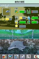 画像ギャラリー No.004のサムネイル画像 / 連載「PCゲームを持ち出そう！」。第36回はNDS用動物園経営シム「ズータイクーン2」を紹介