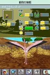 画像ギャラリー No.007のサムネイル画像 / 連載「PCゲームを持ち出そう！」。第36回はNDS用動物園経営シム「ズータイクーン2」を紹介