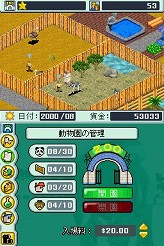 画像ギャラリー No.010のサムネイル画像 / 連載「PCゲームを持ち出そう！」。第36回はNDS用動物園経営シム「ズータイクーン2」を紹介