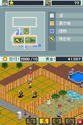 画像ギャラリー No.012のサムネイル画像 / 連載「PCゲームを持ち出そう！」。第36回はNDS用動物園経営シム「ズータイクーン2」を紹介