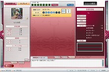 画像ギャラリー No.002のサムネイル画像 / デックスエンタテインメント,3月31日に新規オンラインカードゲーム「ナポレオン 〜ラヴァート大決戦」のサービスを開始