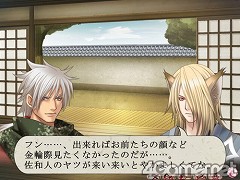 画像ギャラリー No.009のサムネイル画像 / 「妖ノ宮」の発売日が9月19日に変更＆最新スクリーンショット公開