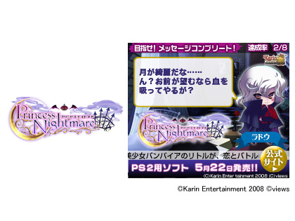 画像ギャラリー No.003のサムネイル画像 / 「がる★パラ!」に乙女ゲーム6タイトルのキャラが集結!