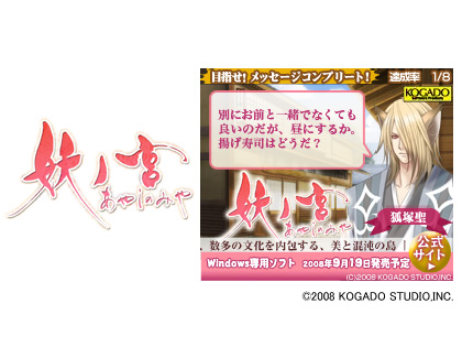 画像ギャラリー No.007のサムネイル画像 / 「がる★パラ!」に乙女ゲーム6タイトルのキャラが集結!
