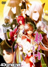 画像ギャラリー No.004のサムネイル画像 / 発売まであと2週間！　「妖ノ宮」の最新スクリーンショット公開