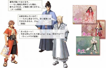 画像ギャラリー No.016のサムネイル画像 / 発売まであと2週間！　「妖ノ宮」の最新スクリーンショット公開