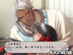 画像ギャラリー No.003のサムネイル画像 / 工画堂スタジオが贈る新作アドベンチャー「妖ノ宮」の体験版をUp