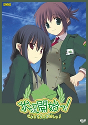 画像ギャラリー No.004のサムネイル画像 / 【リリース】工画堂「状況開始っ！」「AS」2タイトルの普及版が4月11日発売