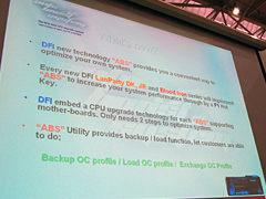画像ギャラリー No.004のサムネイル画像 / ［COMPUTEX 2008＃07］「どうやったらいいか分からない人向け」のCPU自動オーバークロック機能をDFIが実装