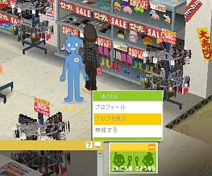 画像ギャラリー No.003のサムネイル画像 / 「ダレットワールド」が4月1日にオープン。有料アバターが無料で手に入るキャンペーンも