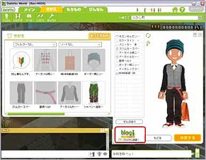 画像ギャラリー No.002のサムネイル画像 / 「ダレットワールド」,本日5:00PMから誰でもプレイ可能に。オープン記念キャンペーンも実施
