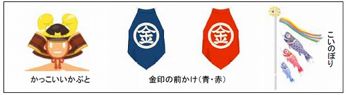 画像ギャラリー No.007のサムネイル画像 / 「ダレットワールド」連休中だけ登場するキャラクターを探そう