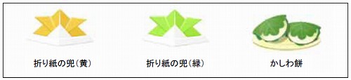 画像ギャラリー No.008のサムネイル画像 / 「ダレットワールド」連休中だけ登場するキャラクターを探そう