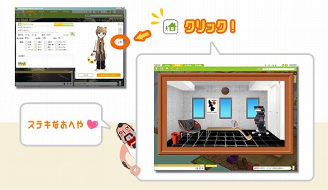画像ギャラリー No.007のサムネイル画像 / 「SFO」に新アイテム&「ダレットワールド」に新機能追加