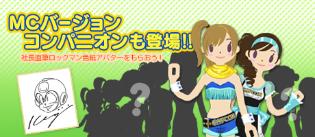 画像ギャラリー No.001のサムネイル画像 / 「ダレットワールド」でTGS 2008のカプコンブースを振り返ろう