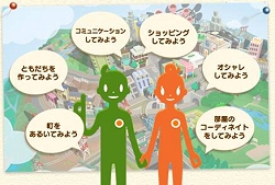 画像ギャラリー No.002のサムネイル画像 / 「ダレットワールド」，ダレットTVの女性番組レポーターを募集