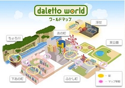 画像ギャラリー No.003のサムネイル画像 / 「ダレットワールド」，ダレットTVの女性番組レポーターを募集