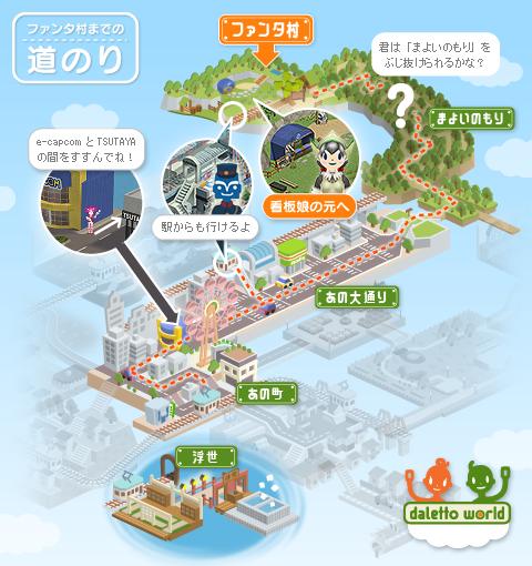 画像ギャラリー No.004のサムネイル画像 / 「ダレットワールド」で「MHF」の武器をGET，コラボキャンペーン開催