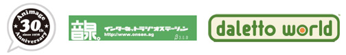 画像ギャラリー No.001のサムネイル画像 / “関智一と浪川大輔のミタムラジオ”「ダレットワールド」で公開生放送