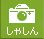 画像ギャラリー No.001のサムネイル画像 / ニコン「UP」を装着し「ダレットワールド」でドラゴンボールを探そう