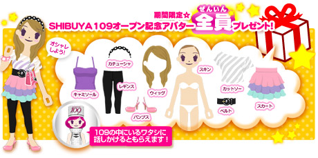 画像ギャラリー No.006のサムネイル画像 / 「マルキュー」が「ダレットワールド」に! ファッション番組も