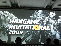 画像ギャラリー No.005のサムネイル画像 / 新世代MMORPG「TERA」，テストプレイでのファーストインプレッション