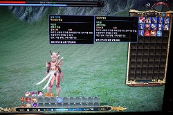 画像ギャラリー No.017のサムネイル画像 / ［G★2009］ノンターゲッティングシステムの実力やいかに？　G★2009屈指の注目MMORPG「TERA」プレイレポート（直撮りプレイムービー付き）