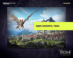 画像ギャラリー No.019のサムネイル画像 / 「TERA」の“日本語版”がついにプレスに向けて初公開! 動画とスクリーンショットも大量セットでお届けする先行体験会速報