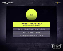 画像ギャラリー No.021のサムネイル画像 / 「TERA」の“日本語版”がついにプレスに向けて初公開! 動画とスクリーンショットも大量セットでお届けする先行体験会速報