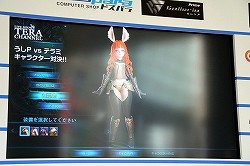 画像ギャラリー No.008のサムネイル画像 / 「TERA」の魅力を伝える「Live Show TERA CHANNEL」の号外ステージが「秋葉原PCゲームフェスタ」にて開催