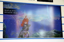 画像ギャラリー No.010のサムネイル画像 / 「TERA」の魅力を伝える「Live Show TERA CHANNEL」の号外ステージが「秋葉原PCゲームフェスタ」にて開催