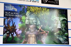 画像ギャラリー No.015のサムネイル画像 / 「TERA」の魅力を伝える「Live Show TERA CHANNEL」の号外ステージが「秋葉原PCゲームフェスタ」にて開催