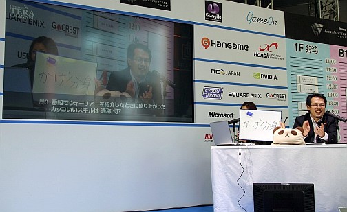 画像ギャラリー No.016のサムネイル画像 / 「TERA」の魅力を伝える「Live Show TERA CHANNEL」の号外ステージが「秋葉原PCゲームフェスタ」にて開催