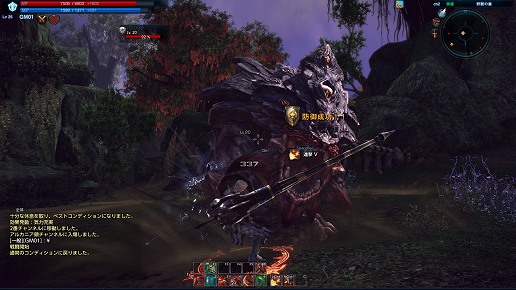 画像ギャラリー No.005のサムネイル画像 / 「TERA」最新日本語バージョンのクオリティを隅々までチェックしよう。序盤のスクリーンショット集に新画像64枚を掲載