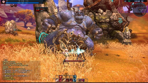 画像ギャラリー No.006のサムネイル画像 / 「TERA」最新日本語バージョンのクオリティを隅々までチェックしよう。序盤のスクリーンショット集に新画像64枚を掲載