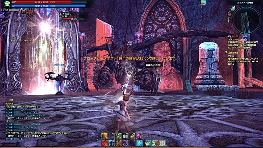 画像ギャラリー No.015のサムネイル画像 / 「TERA」，CBT初日の同接は1万人オーバー。本年度最大級の注目作は，プレイヤー達にどのように受け止められたのだろうか