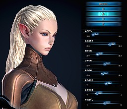 画像ギャラリー No.133のサムネイル画像 / 「TERA The Exiled Realm of Arborea 」キャラエディットの自由度は? 超美麗キャラクターをカスタマイズしてみよう