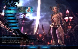 画像ギャラリー No.138のサムネイル画像 / 「TERA The Exiled Realm of Arborea 」キャラエディットの自由度は? 超美麗キャラクターをカスタマイズしてみよう
