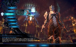 画像ギャラリー No.139のサムネイル画像 / 「TERA The Exiled Realm of Arborea 」キャラエディットの自由度は? 超美麗キャラクターをカスタマイズしてみよう