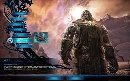 画像ギャラリー No.142のサムネイル画像 / 「TERA The Exiled Realm of Arborea 」キャラエディットの自由度は? 超美麗キャラクターをカスタマイズしてみよう