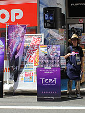 画像ギャラリー No.023のサムネイル画像 / 秋葉原がTERA一色に染まった「FINAL TERA DAY」の様子を,開発会社CEOへのミニインタビューとともに紹介