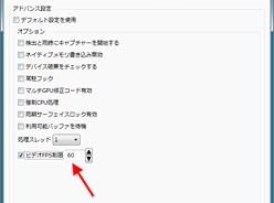 画像ギャラリー No.012のサムネイル画像 / 「TERA」を最高画質で快適にプレイできるGPUはこれだ。全12種のグラフィックスカード一斉検証