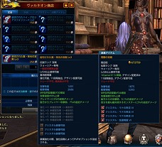 画像ギャラリー No.009のサムネイル画像 / 高レベル向けコンテンツの“戦場システム”“政治システム”を一気に投入！ 「TERA」大型アップデート“統べる者，競う闘志”先行プレイレポート