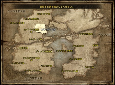 画像ギャラリー No.002のサムネイル画像 / 「TERA」，大型アップデート「統べる者、競う闘志」本日実装。政治＆戦場システムが追加に。領主ギルドになるための戦いが幕を開けた