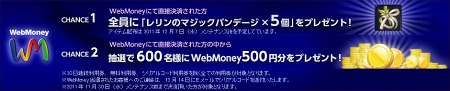 画像ギャラリー No.004のサムネイル画像 / 「TERA」,より手軽に遊べる新料金プラン「ライトプラン」の期間限定販売が決定。プレイは主に休日という人に朗報かも