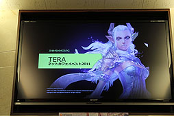 画像ギャラリー No.002のサムネイル画像 / サーバー統合への言及もあり。「TERA」の正式サービス開始後初となるオフラインイベントを,新任プロデューサーへのインタビューと共に紹介