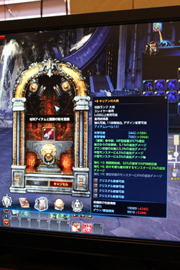 画像ギャラリー No.017のサムネイル画像 / サーバー統合への言及もあり。「TERA」の正式サービス開始後初となるオフラインイベントを,新任プロデューサーへのインタビューと共に紹介