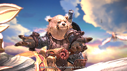 画像ギャラリー No.013のサムネイル画像 / 【PR】今なら「TERA」の最高画質設定も余裕でしょ。ってことで見逃されがちな景色にフォーカスしてレベル40までの名所をぶらつく