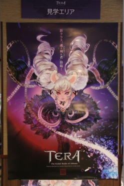 画像ギャラリー No.002のサムネイル画像 / 「TERA」の新クラス“ソウルリーパー”の先行体験会が開催。プレイレポートと,確認できたアクティブスキル一覧を掲載