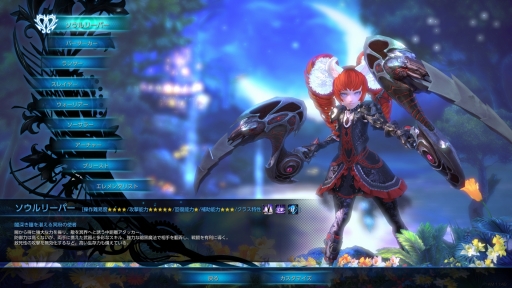 画像ギャラリー No.005のサムネイル画像 / 「TERA」の新クラス“ソウルリーパー”の先行体験会が開催。プレイレポートと,確認できたアクティブスキル一覧を掲載